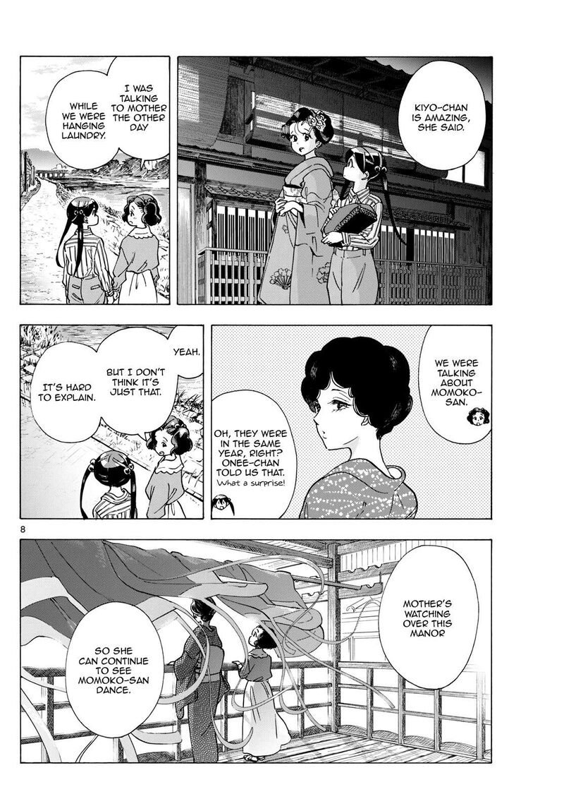 Maiko San Chi No Makanai San 291 8