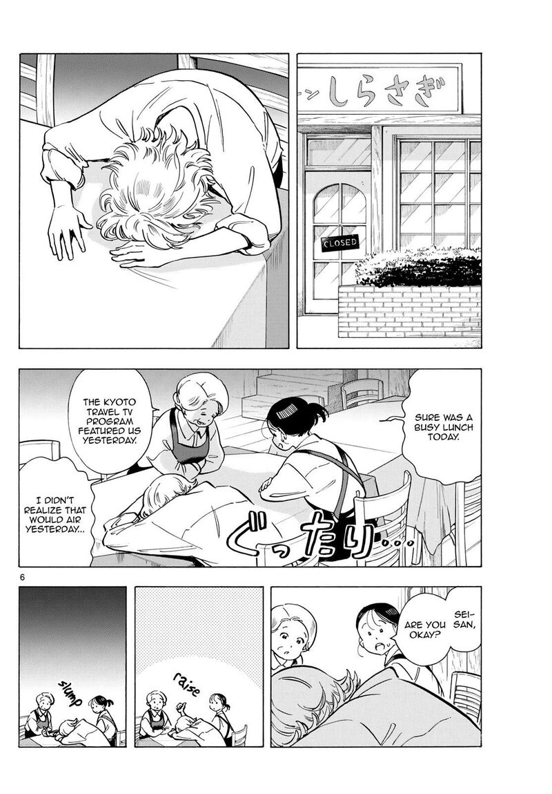 Maiko San Chi No Makanai San 292 6