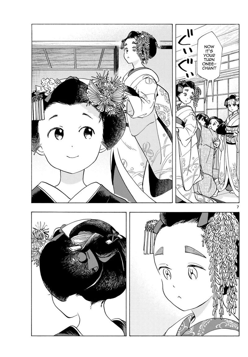 Maiko San Chi No Makanai San 293 7