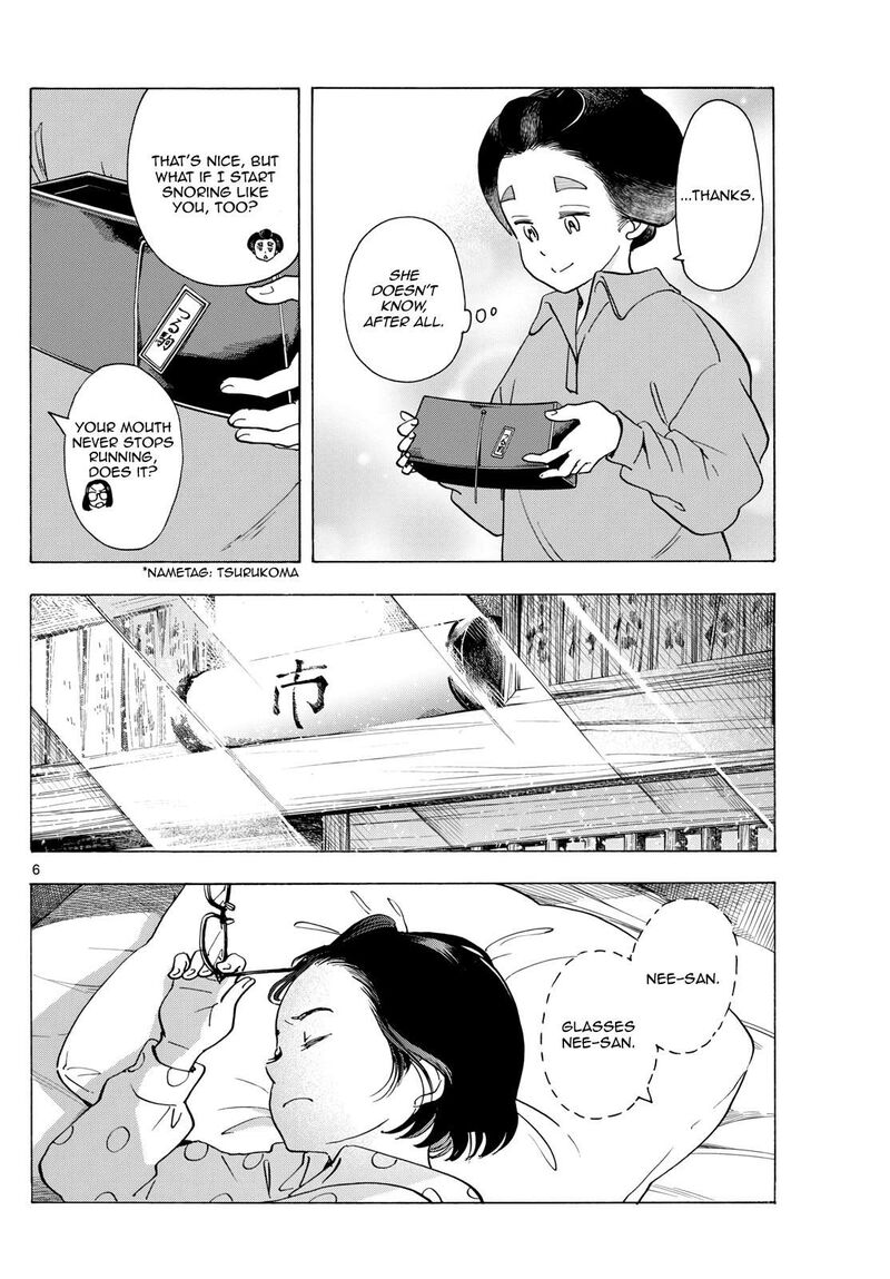Maiko San Chi No Makanai San 294 6
