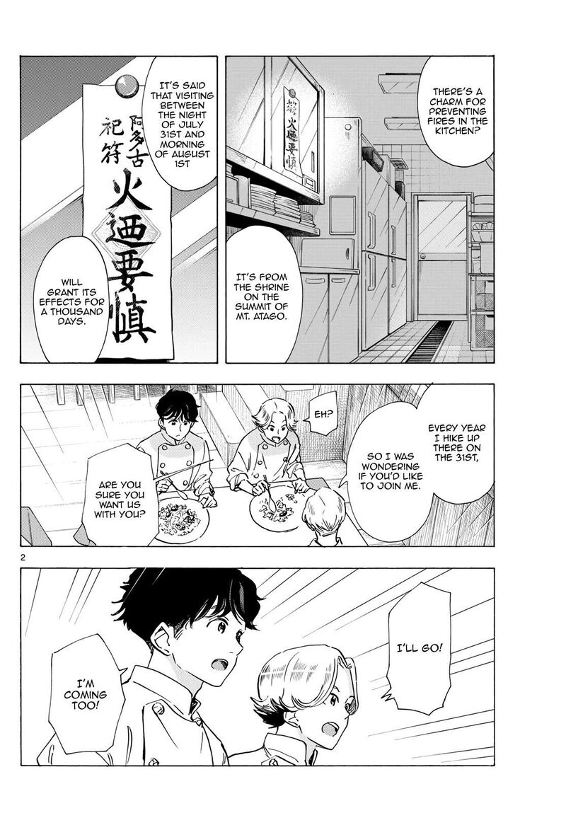 Maiko San Chi No Makanai San 295 2