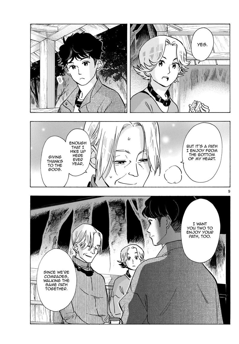 Maiko San Chi No Makanai San 295 9