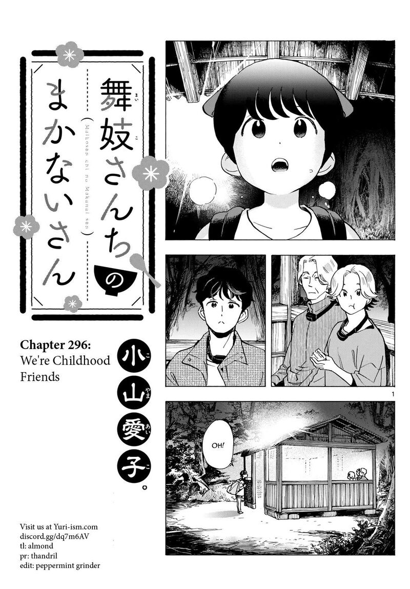 Maiko San Chi No Makanai San 296 1