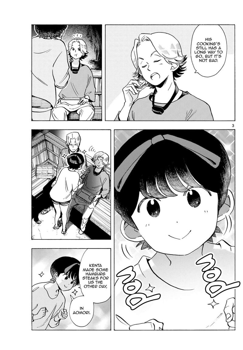 Maiko San Chi No Makanai San 296 3