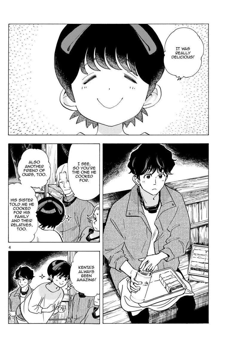 Maiko San Chi No Makanai San 296 4