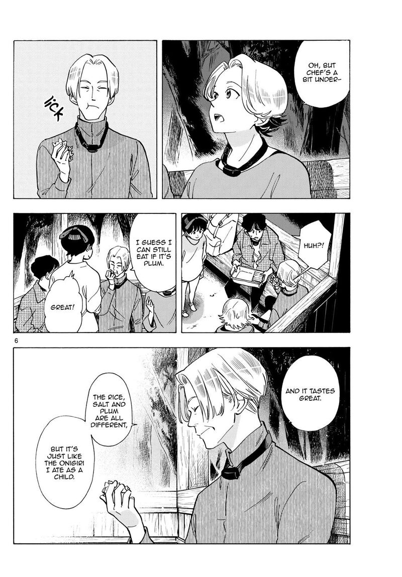 Maiko San Chi No Makanai San 296 6