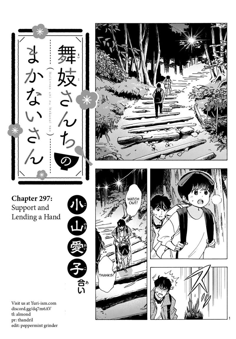 Maiko San Chi No Makanai San 297 1