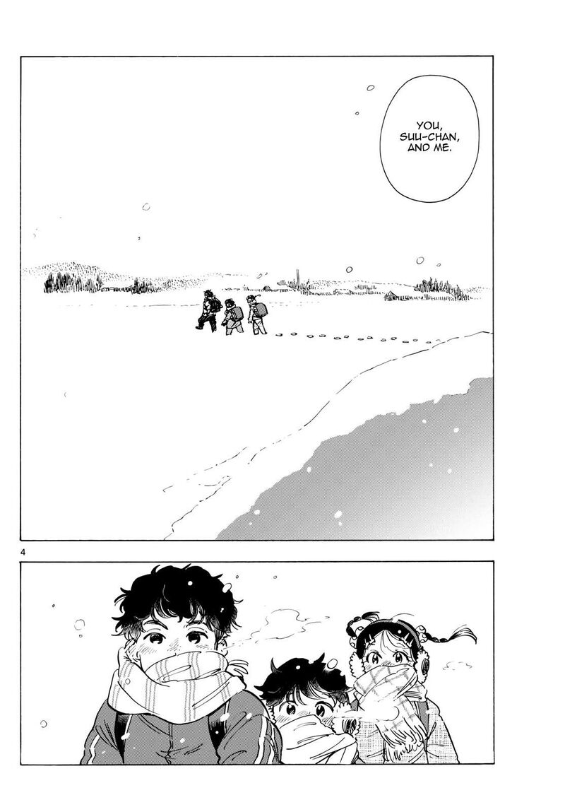 Maiko San Chi No Makanai San 297 4