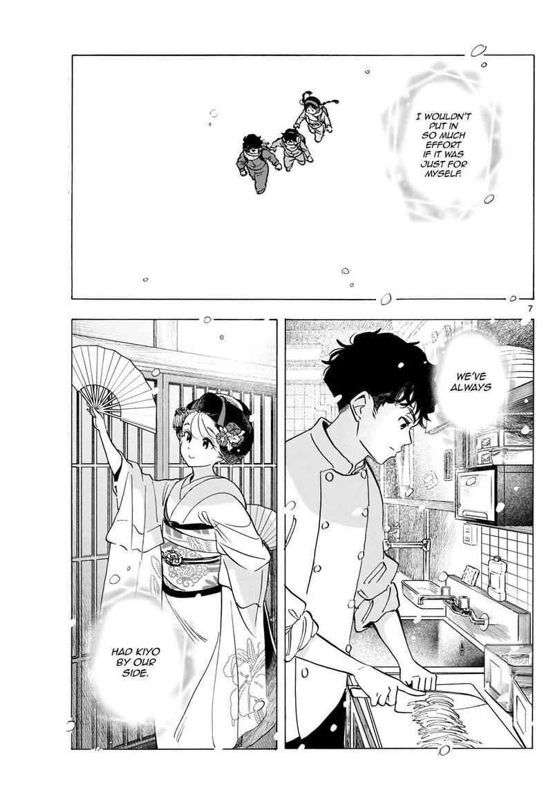 Maiko San Chi No Makanai San 297 7