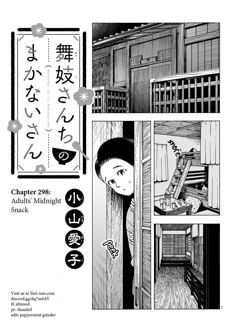 Maiko San Chi No Makanai San 298 1