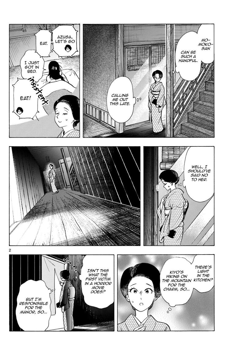 Maiko San Chi No Makanai San 298 2