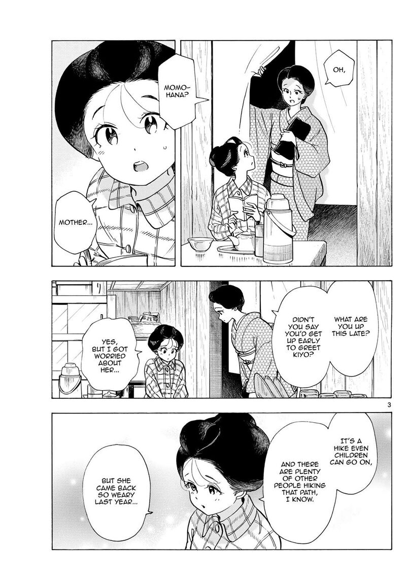 Maiko San Chi No Makanai San 298 3
