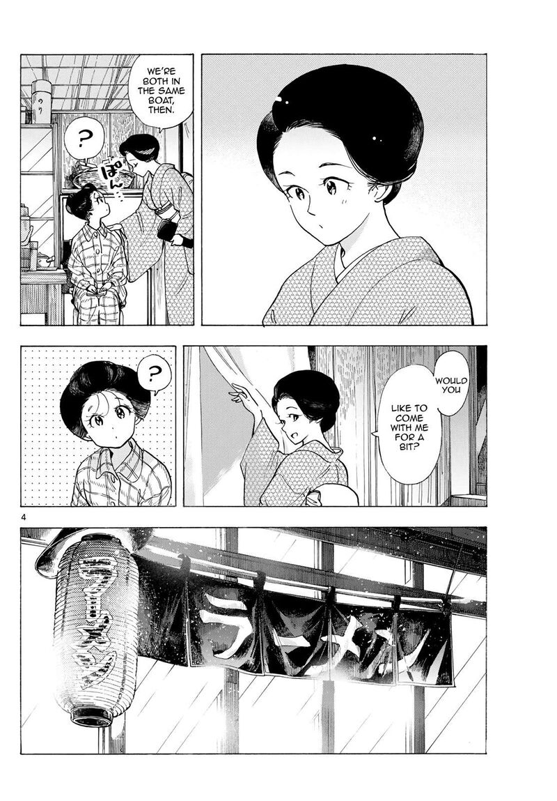 Maiko San Chi No Makanai San 298 4
