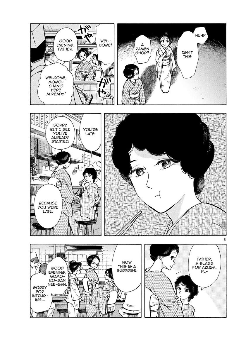 Maiko San Chi No Makanai San 298 5