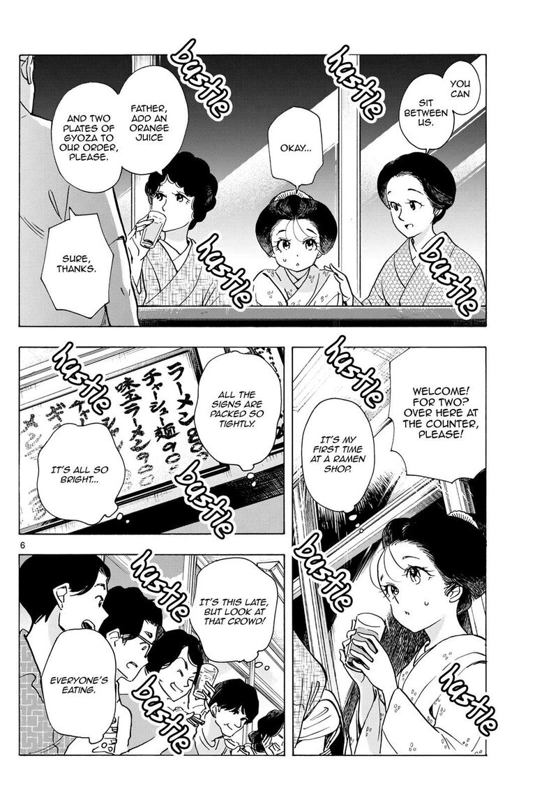 Maiko San Chi No Makanai San 298 6