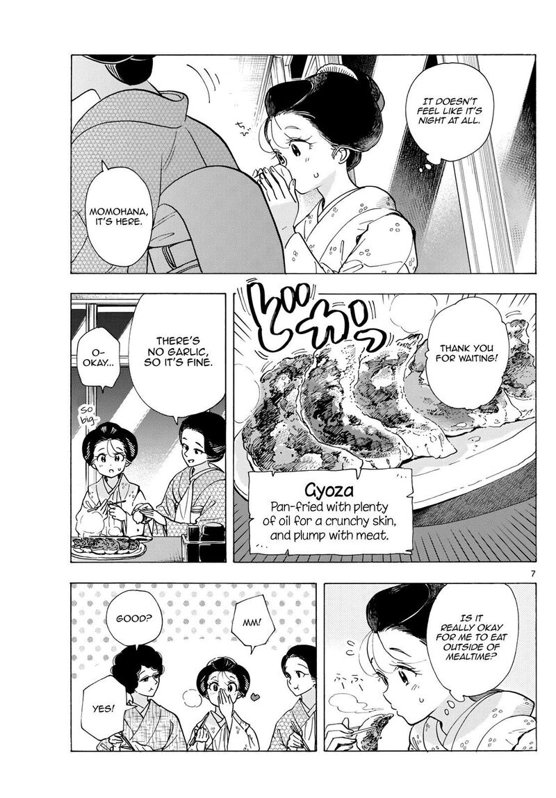 Maiko San Chi No Makanai San 298 7