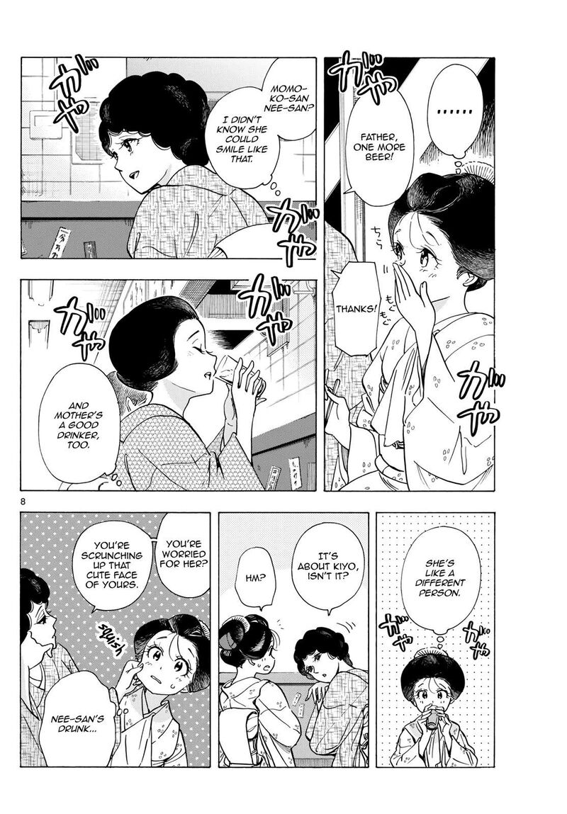 Maiko San Chi No Makanai San 298 8