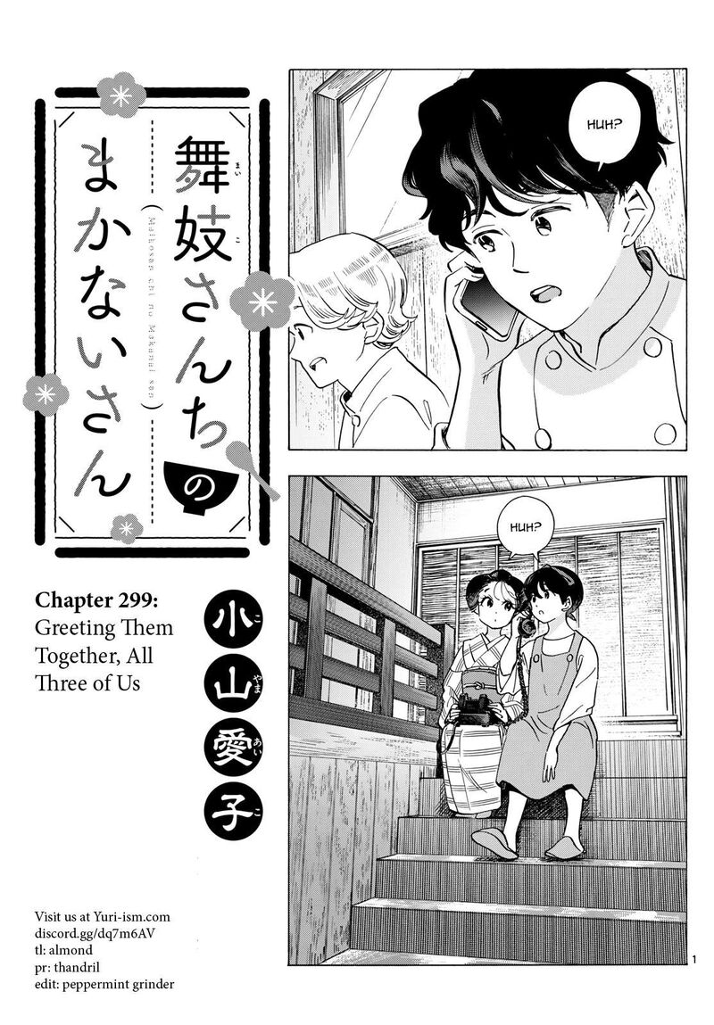 Maiko San Chi No Makanai San 299 1