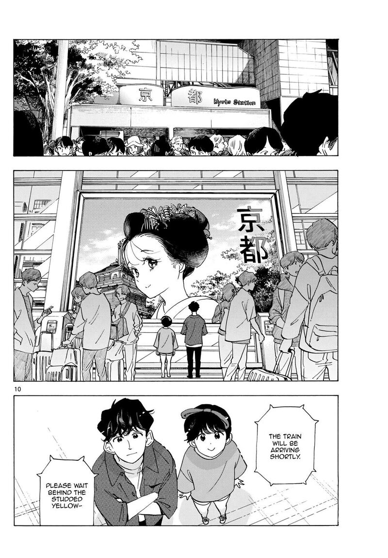 Maiko San Chi No Makanai San 299 10