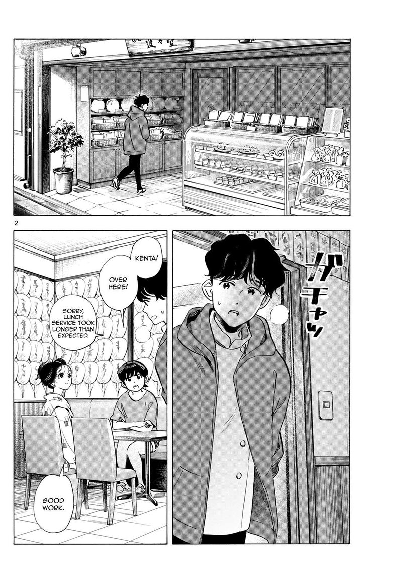 Maiko San Chi No Makanai San 299 2