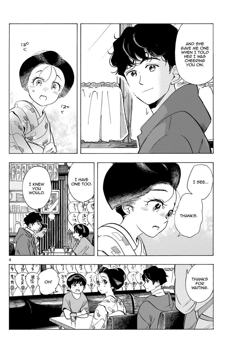 Maiko San Chi No Makanai San 299 4