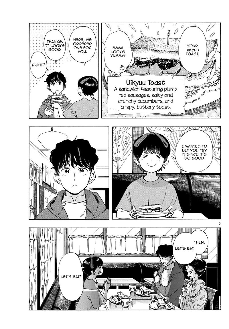 Maiko San Chi No Makanai San 299 5