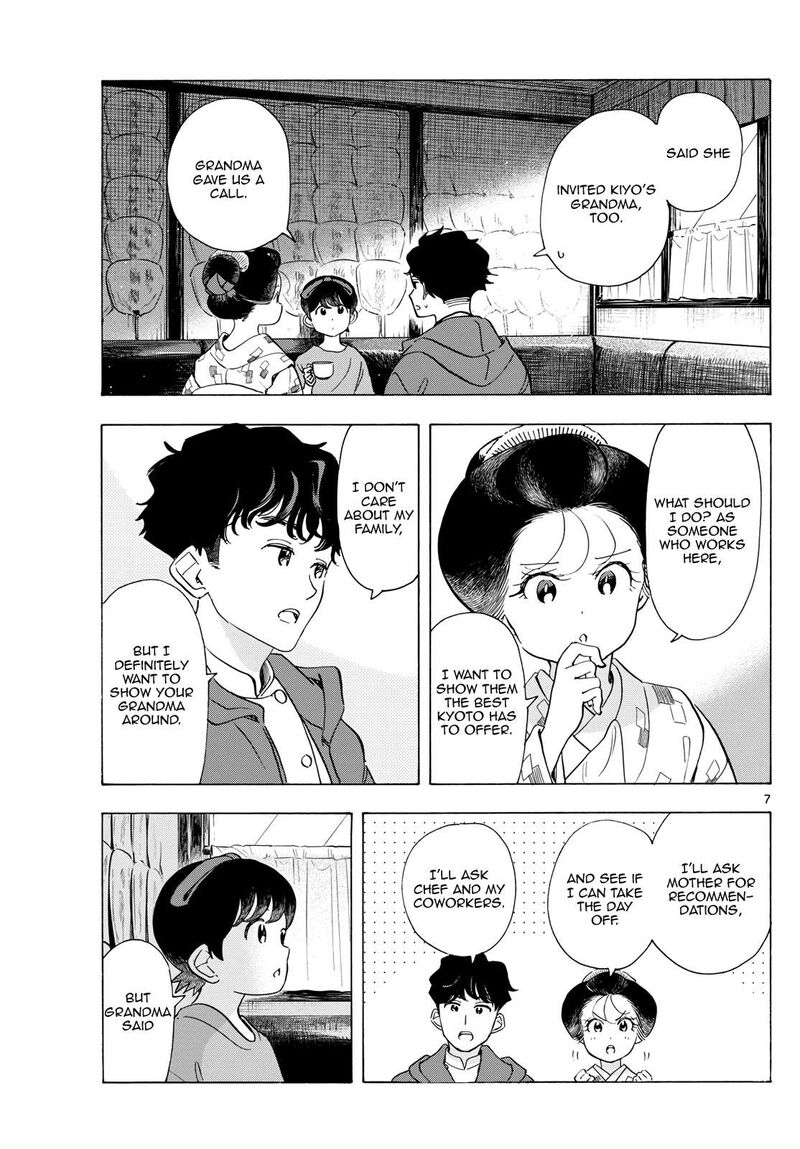 Maiko San Chi No Makanai San 299 7