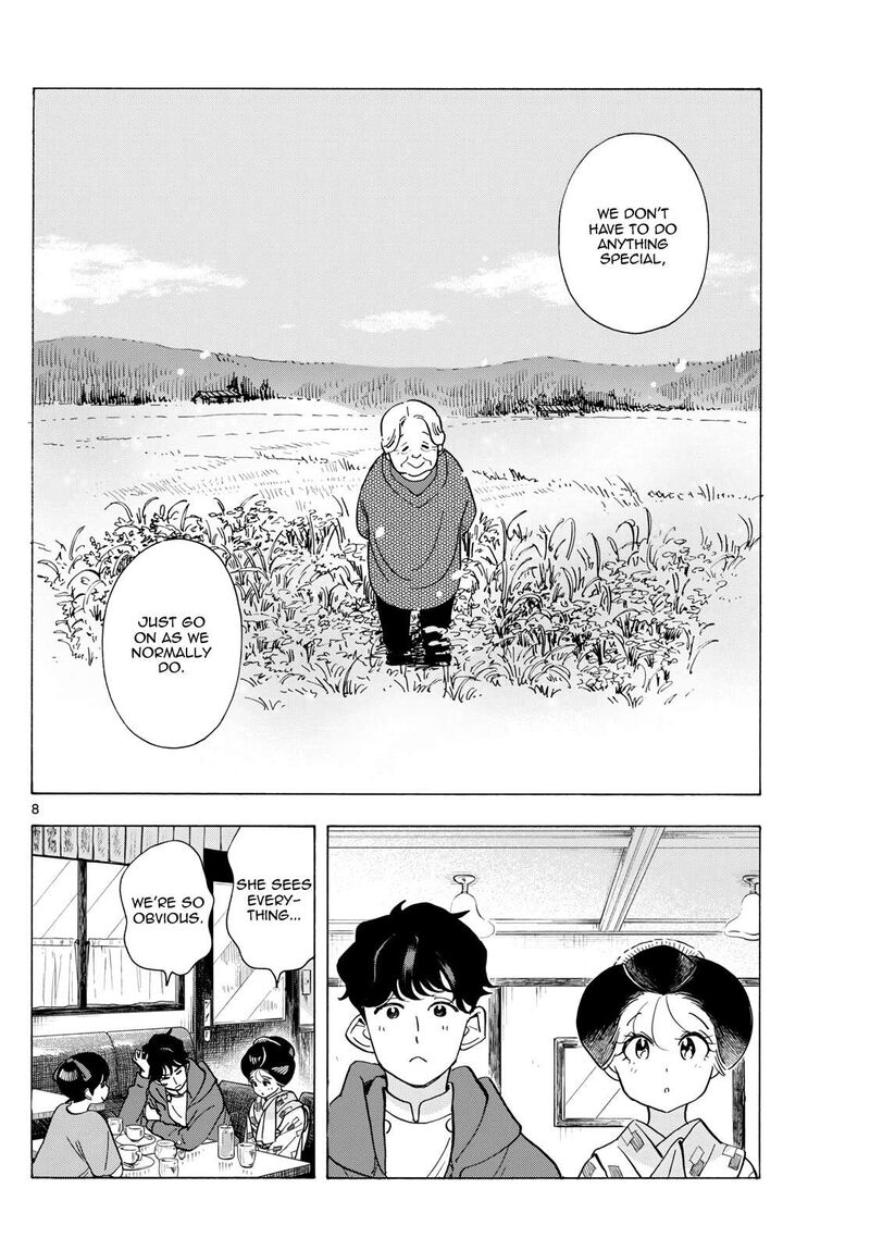 Maiko San Chi No Makanai San 299 8