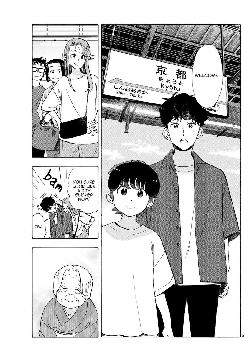 Maiko San Chi No Makanai San 300 5