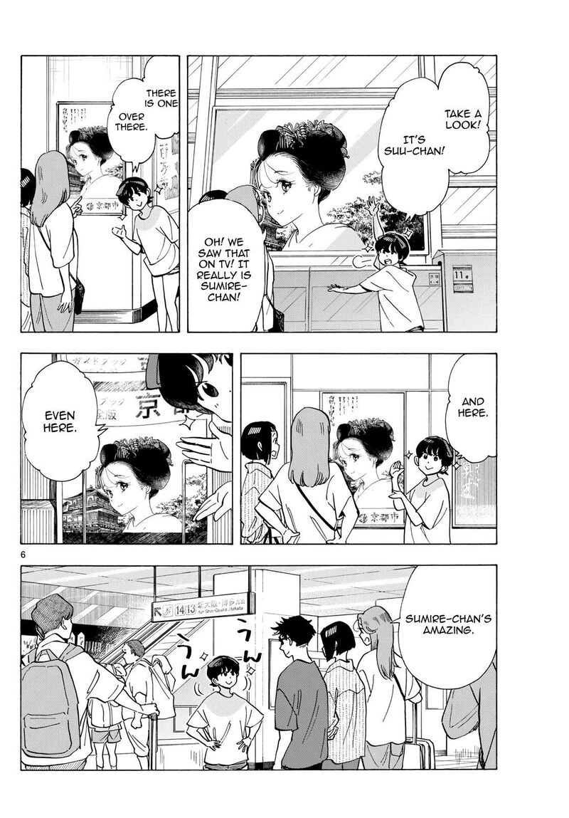 Maiko San Chi No Makanai San 300 6