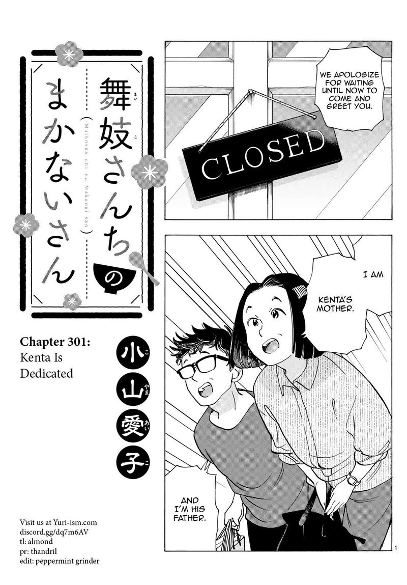 Maiko San Chi No Makanai San 301 1