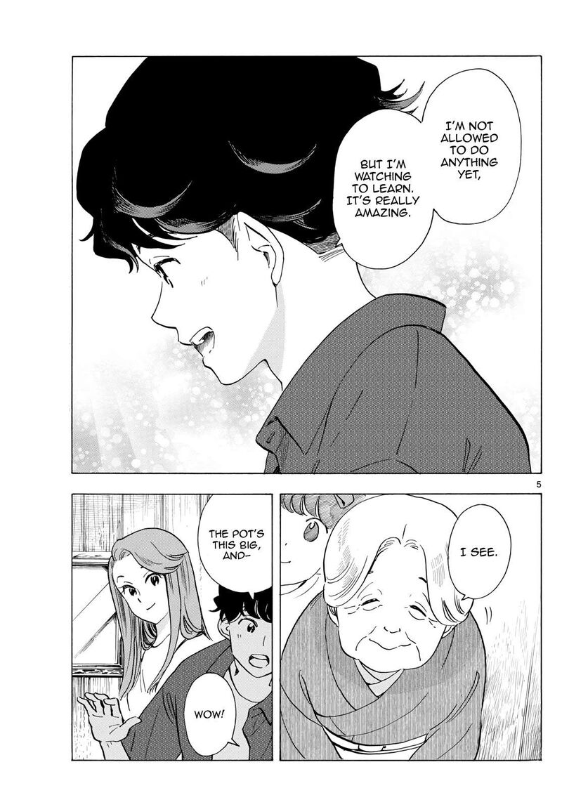 Maiko San Chi No Makanai San 301 5