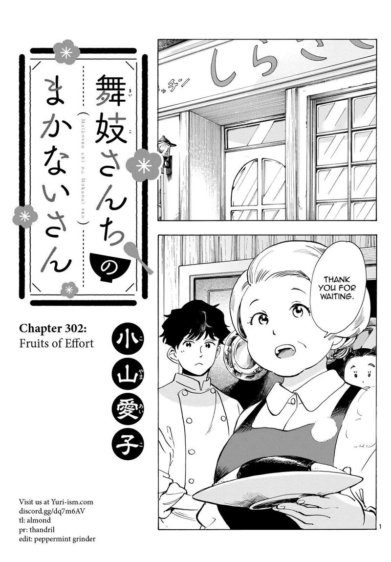 Maiko San Chi No Makanai San 302 1