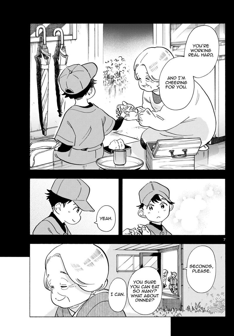 Maiko San Chi No Makanai San 302 7