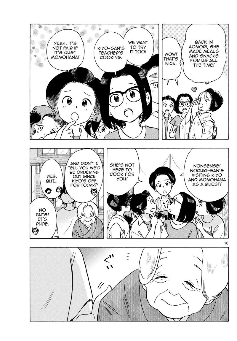 Maiko San Chi No Makanai San 303 10