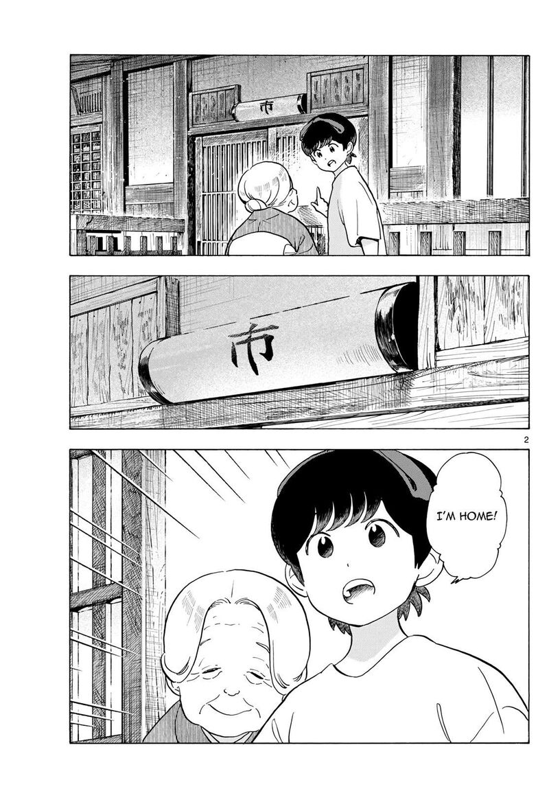 Maiko San Chi No Makanai San 303 2
