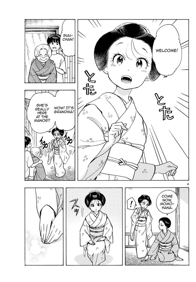 Maiko San Chi No Makanai San 303 4