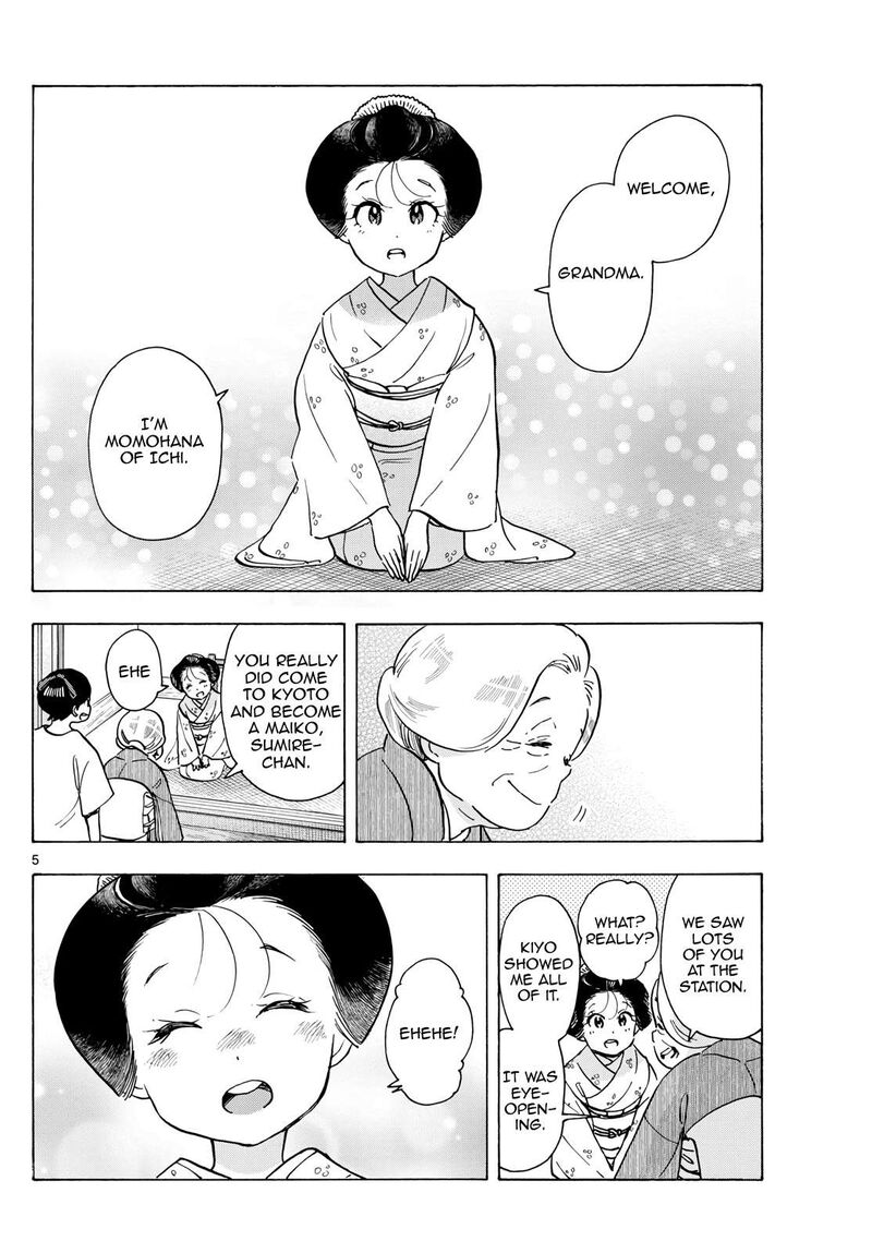 Maiko San Chi No Makanai San 303 5