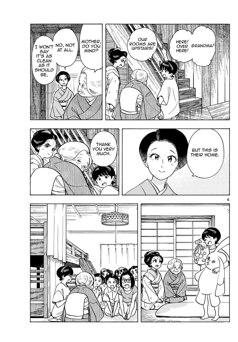 Maiko San Chi No Makanai San 303 6