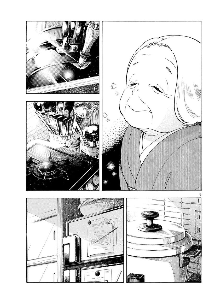 Maiko San Chi No Makanai San 303 8