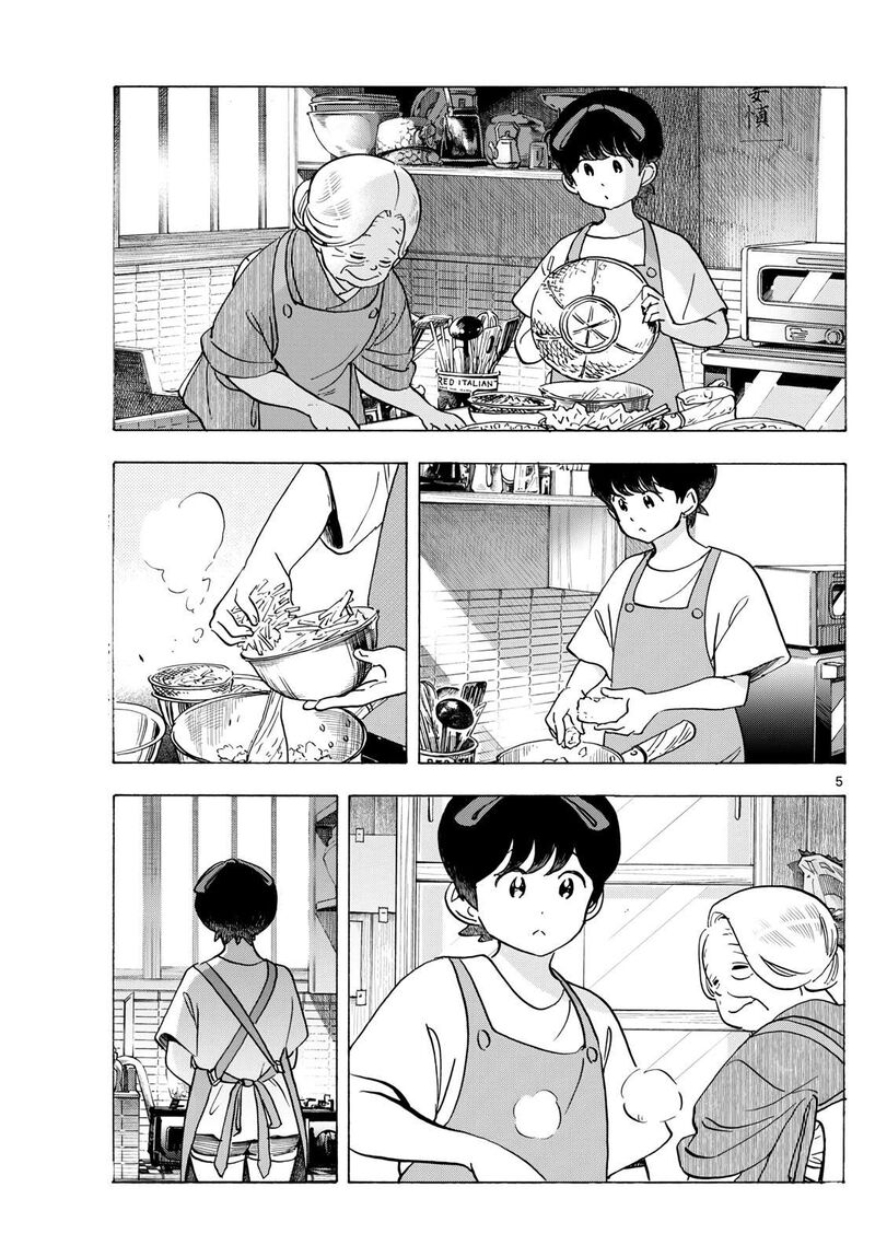 Maiko San Chi No Makanai San 304 5