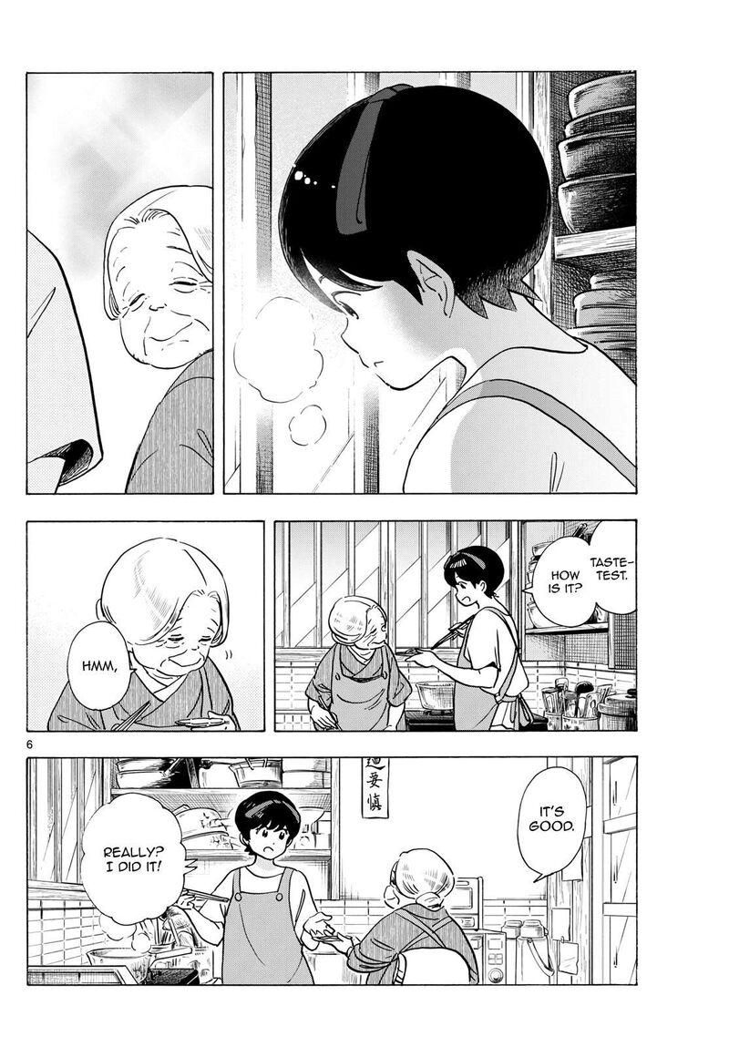 Maiko San Chi No Makanai San 304 6