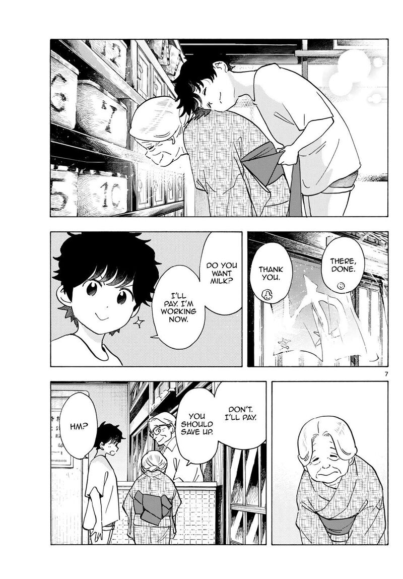 Maiko San Chi No Makanai San 305 7