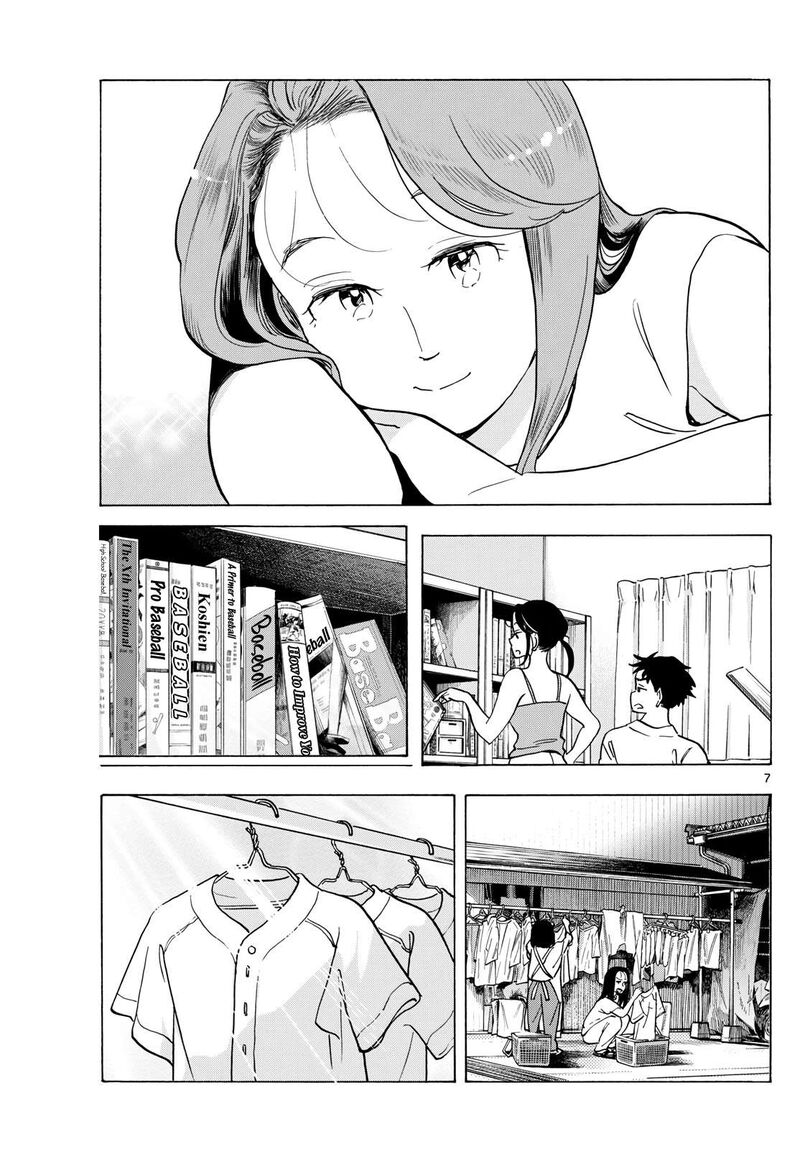 Maiko San Chi No Makanai San 306 7