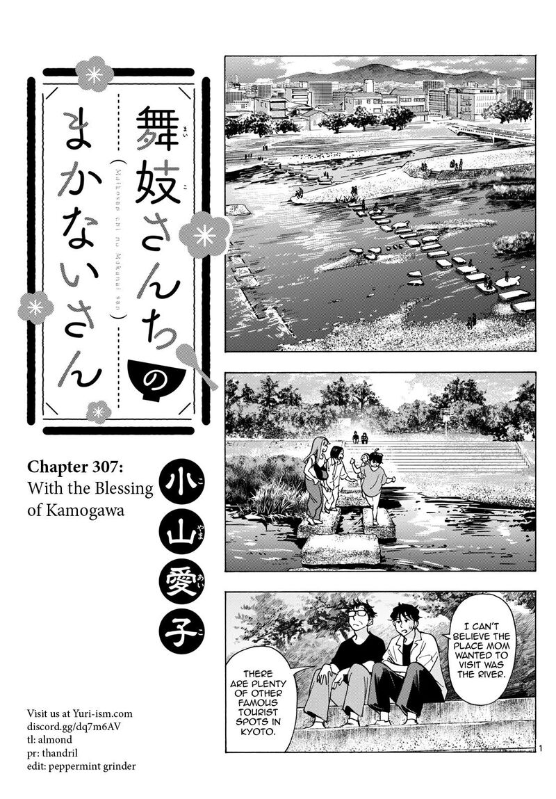Maiko San Chi No Makanai San 307 1