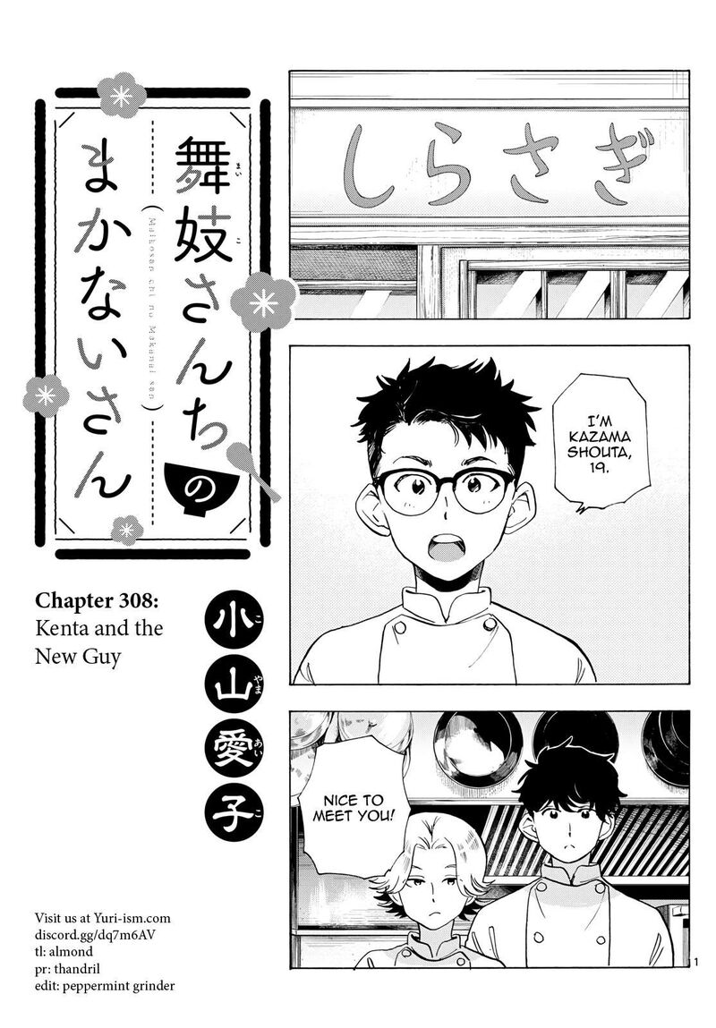 Maiko San Chi No Makanai San 308 1