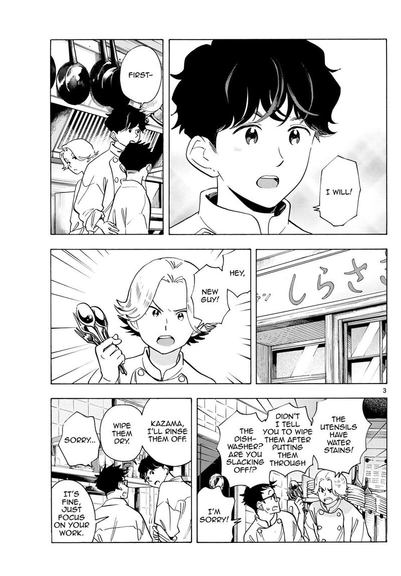 Maiko San Chi No Makanai San 308 3