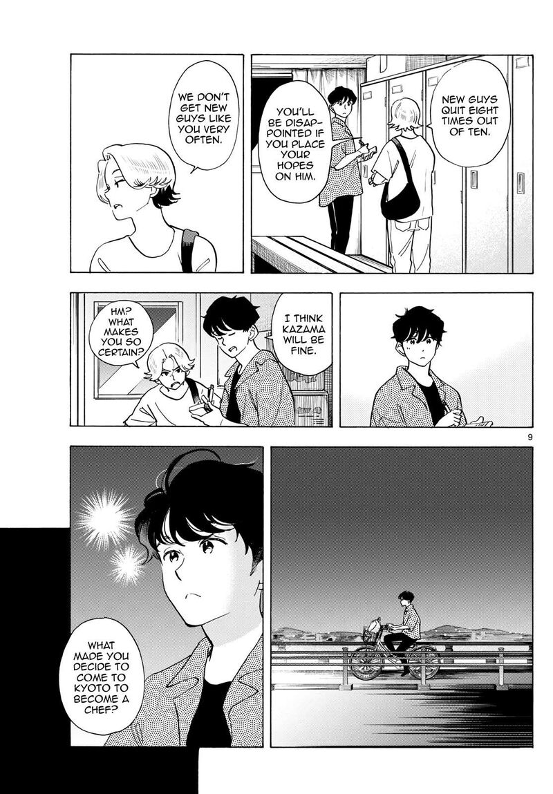 Maiko San Chi No Makanai San 308 9
