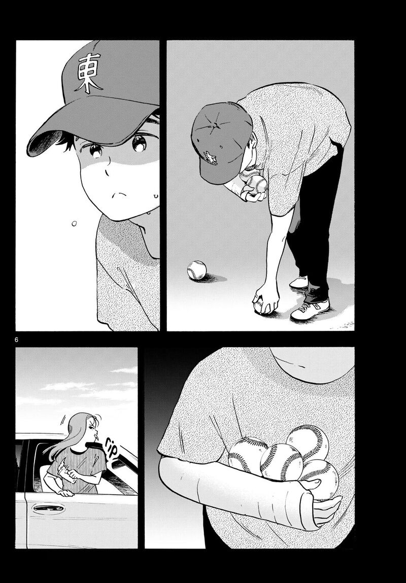 Maiko San Chi No Makanai San 309 6