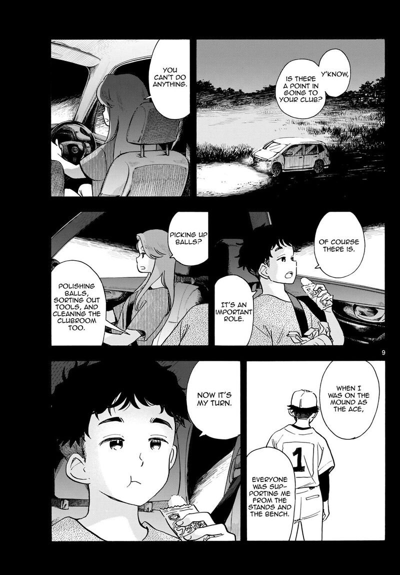 Maiko San Chi No Makanai San 309 9